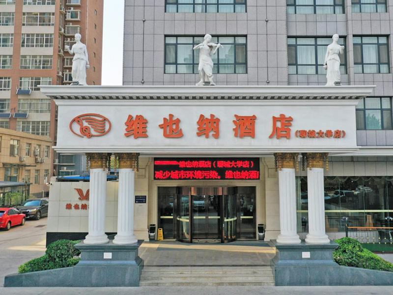 Vienna Hotel Liaocheng University Екстериор снимка